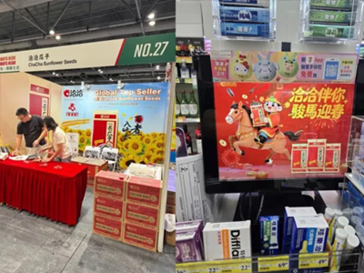 彩名堂入选最受香港市民喜爱的内地特产！